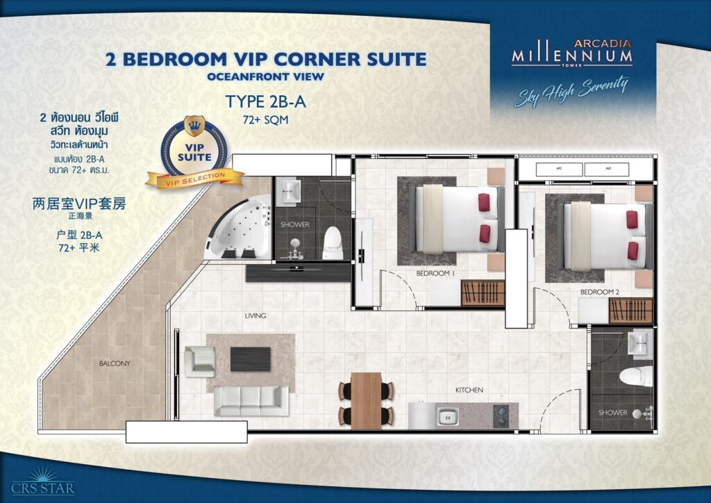 Type 2b A Vip 72+ Sqm